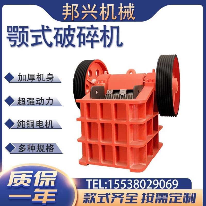 砖石打沙机移动制l砂机锤头耐磨高锰钢合金甩锤式制砂机鄂式碎石