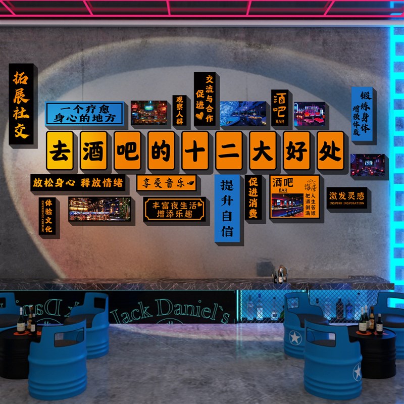 2025网红打卡墙民谣酒吧墙面装饰氛围G布置烧烤餐饮店形象壁挂画Q