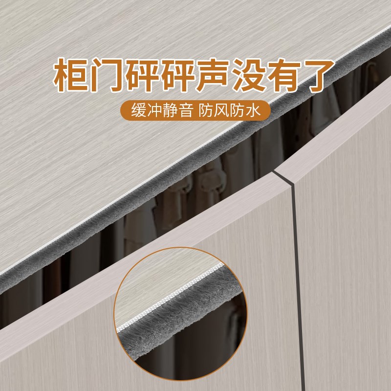 衣柜门防尘密封条玻璃展示柜缝隙填补条橱柜子挡条V防撞减震推拉