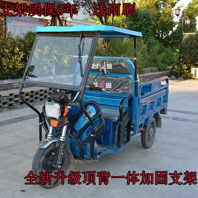 电动三轮车车棚前车头棚快递员驾驶棚全封遮阳挡雨蓬塑料顶篷,户外/登山/野营/旅行用品,遮阳篷/雨篷/车篷/广告篷,淘宝优惠券,粉丝福利购,淘宝优惠卷