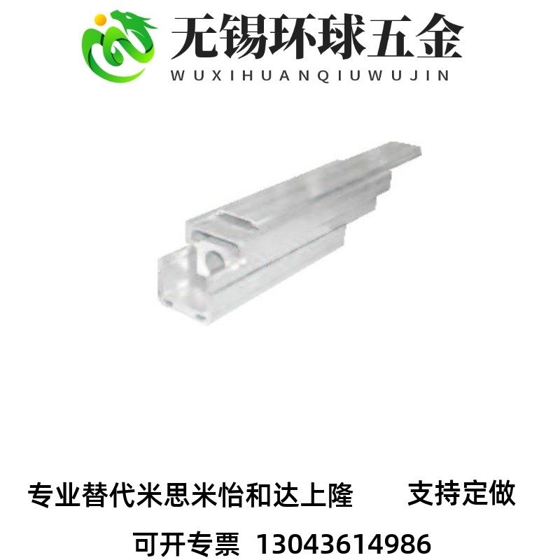 AGB06=3030X 3060Y 3090Y 6630Y 6060Y 6630R-50~6000国标铝型材,金属材料及制品,铝型材配件,淘宝优惠券,粉丝福利购,淘宝优惠卷