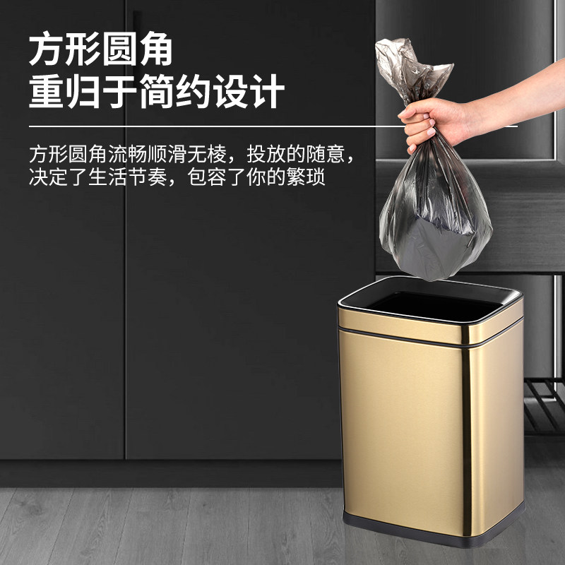 方形直投无盖垃圾桶家用厕所卫生间厨房客厅创意简约不锈钢轻奢桶
