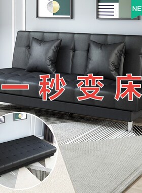 7K单人双人三人沙发1.8米2米沙发皮革折叠床两用小户型懒人客厅PU
