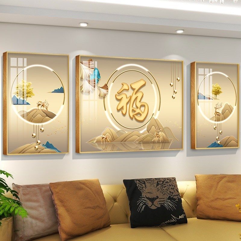 现代简约沙发背景墙装饰画客厅高档福字挂画轻奢大气三联组合壁画,家居饰品,现代装饰画,淘宝优惠券,粉丝福利购,淘宝优惠卷
