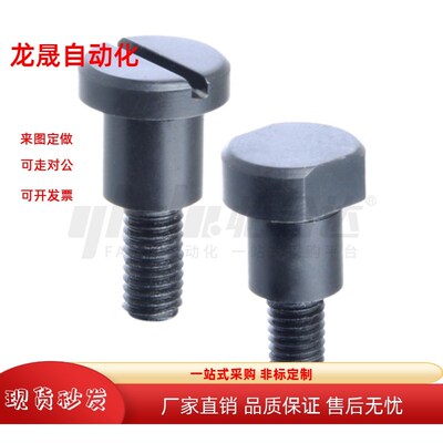 螺丝MJR01 02 04-D5-L16L17L18L19L20L22-A8 A10-E3E4E5E6-F3~F8