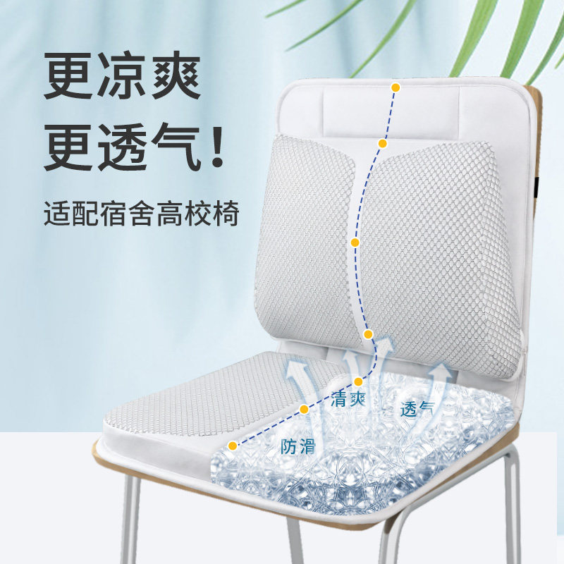 坐垫靠背一体护腰坐垫腰靠座垫办公室久坐夏季椅子垫腰枕调节椅垫,居家布艺,椅垫,淘宝优惠券,粉丝福利购,淘宝优惠卷