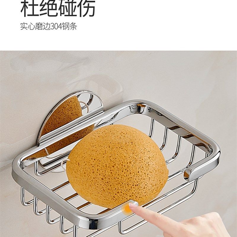 肥皂盒壁挂式沥水免打孔304不锈钢浴室置物架皂网卫生间香皂盒架,家庭/个人清洁工具,皂盒,淘宝优惠券,粉丝福利购,淘宝优惠卷