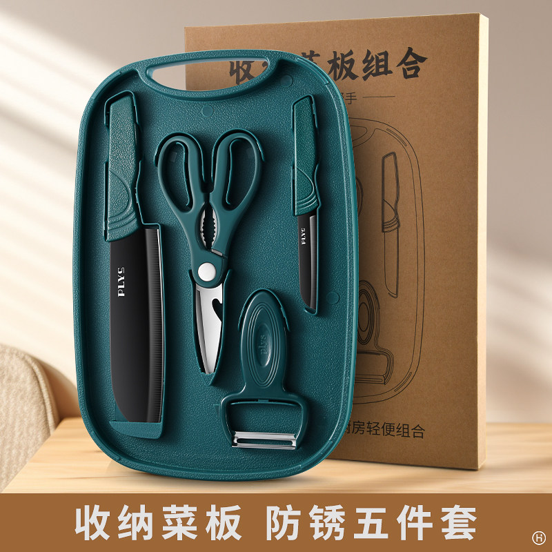 新款婴儿辅食刀具菜板收纳一体厨房菜刀家用组合套装户外露营便携,厨房/烹饪用具,其它,淘宝优惠券,粉丝福利购,淘宝优惠卷