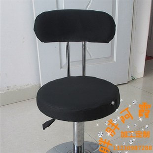 圆凳子套圆凳靠背套装圆椅子套圆凳座套坐垫升降椅座套坐垫吧台椅