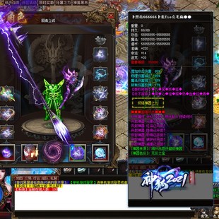 热血传奇单机版 gom神狐超变单职业十二大陆微端大背包