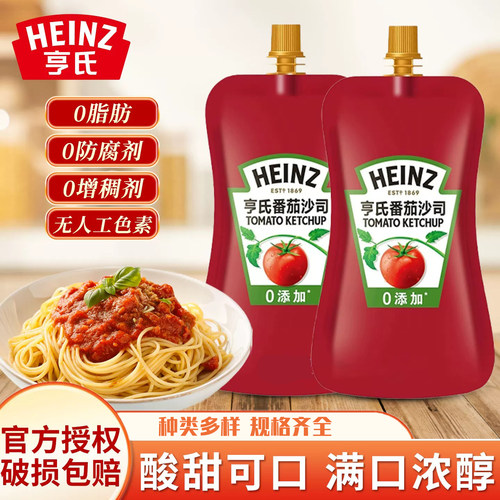 亨氏番茄酱沙拉番茄膏蕃茄酱