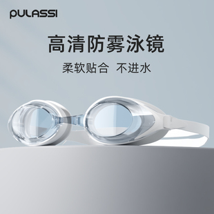 pulassi泳镜女士带度数近视泳镜高清防雾防水游泳馆专用游泳眼镜