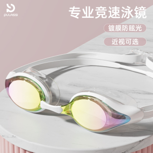 pulassi泳镜女带度数高清防雾防水女士游泳专用装 备近视游泳眼镜
