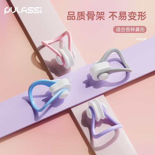 pulassi防水鼻夹耳塞套装游泳用