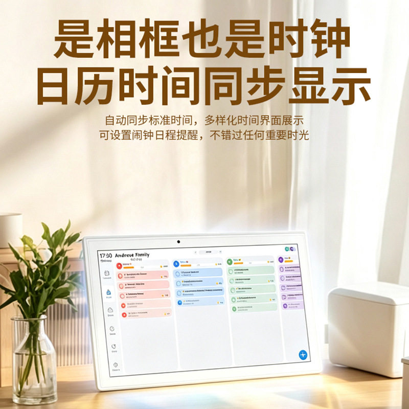 画屏台历时间管理习惯养成礼物图片