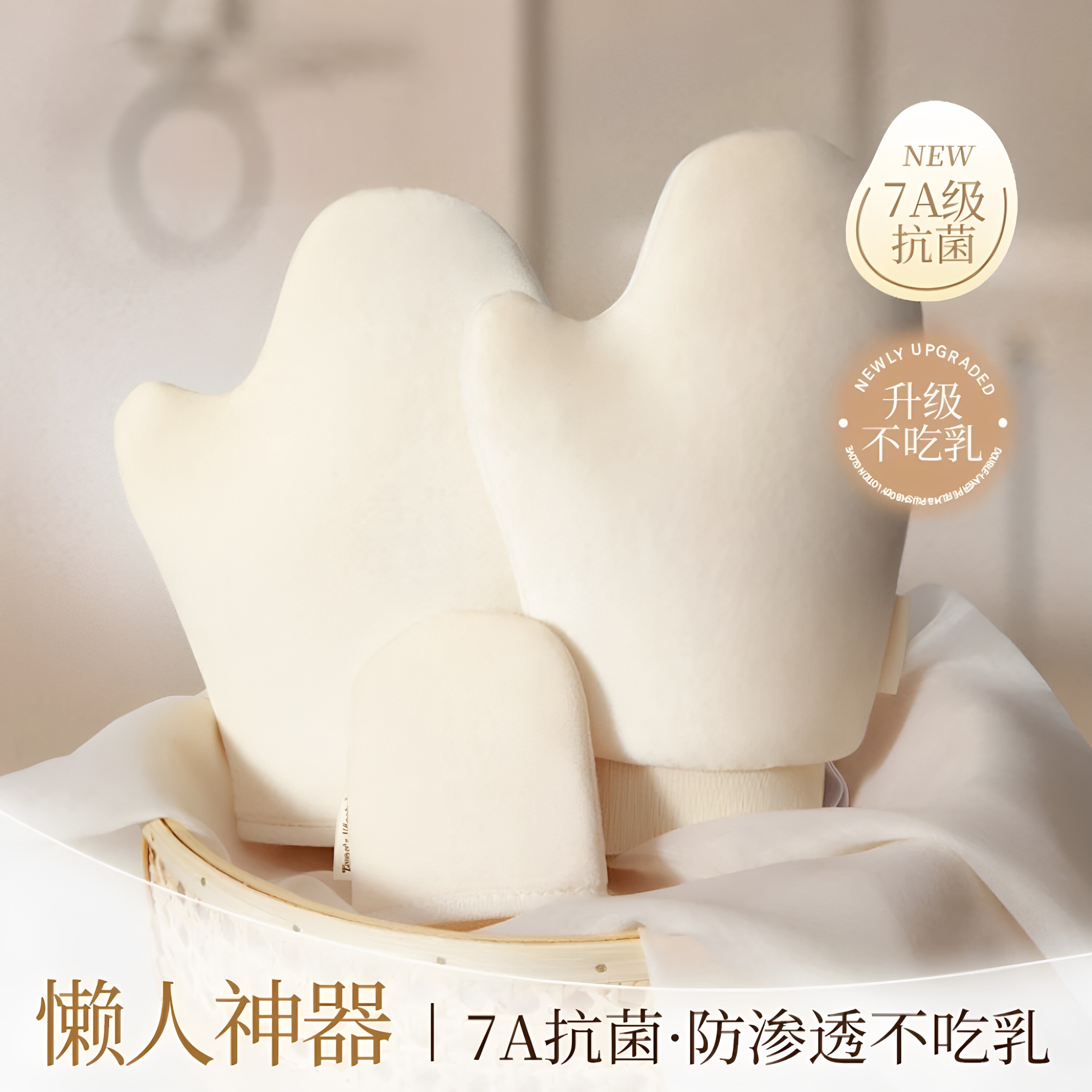 懒人身体乳防晒霜涂抹手套不脏手