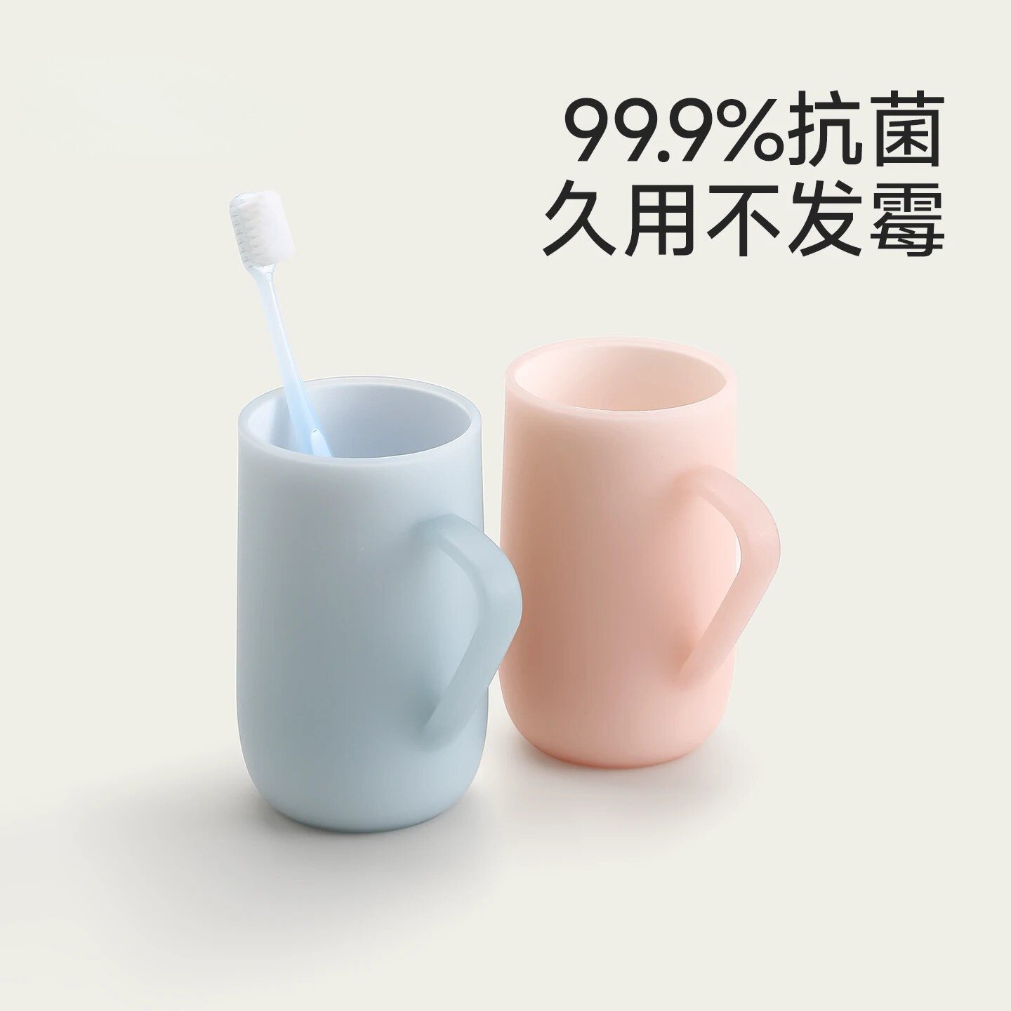 抗菌防霉加厚防摔洗漱杯