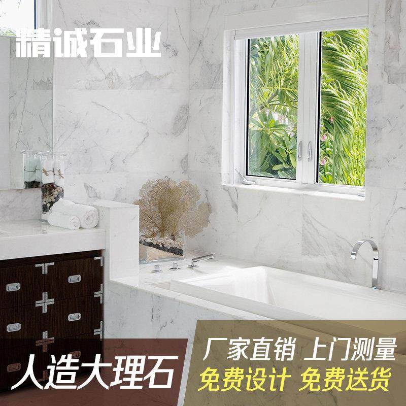 南通石材定制窗台人造大理石背景墙飘窗楼梯挡水条门槛石灶台台面