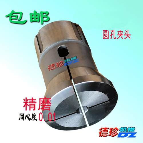 全精磨640夹头 玉环40弹簧筒夹 数控车床配件 同心度0.01