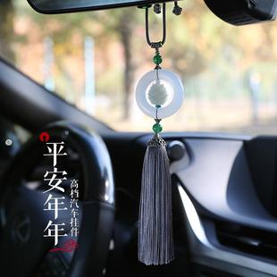 车上后视镜饰品男士 汽车挂件车内吊坠保平安符高档车载挂饰女神款