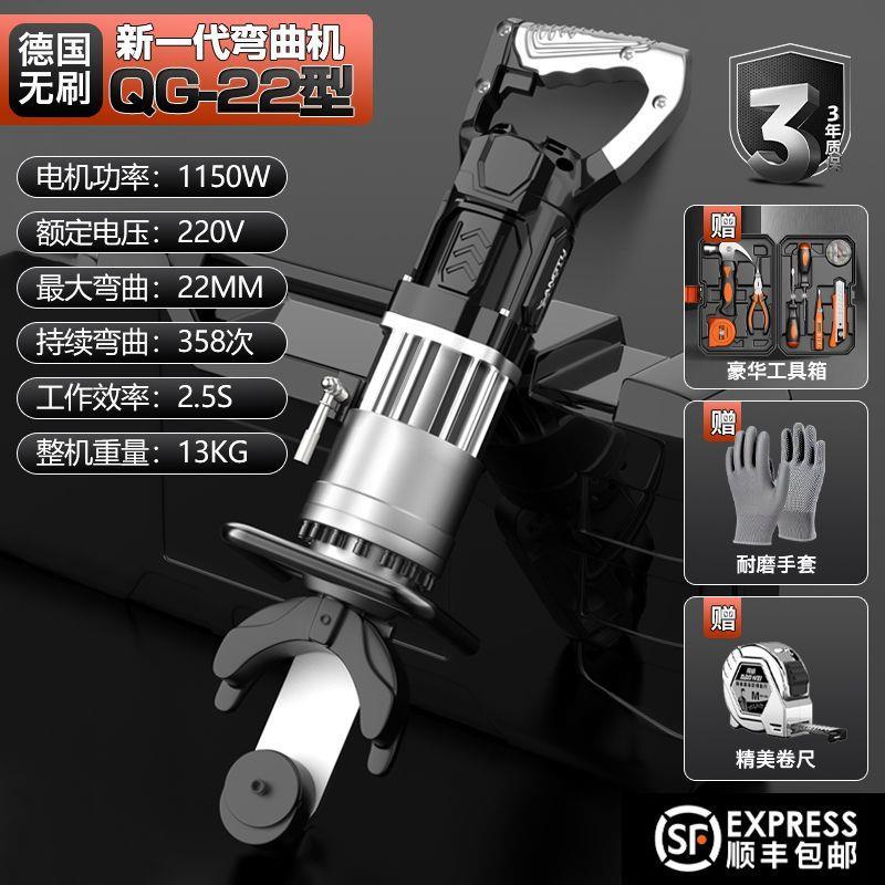 新款手提钢筋弯曲机可携式电动折弯器手持液压调直机小型弯箍包邮