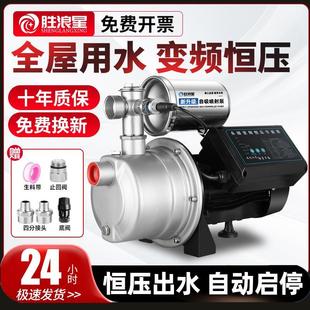 不锈钢增压泵加压泵喷射泵抽水泵自吸泵家用水井全自动220v自来水