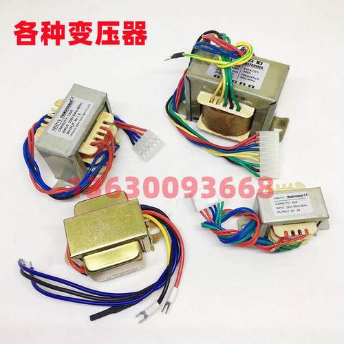 轮胎平衡机平衡仪配件 大力火鹰诗琴优耐特风速科星电源板变压器