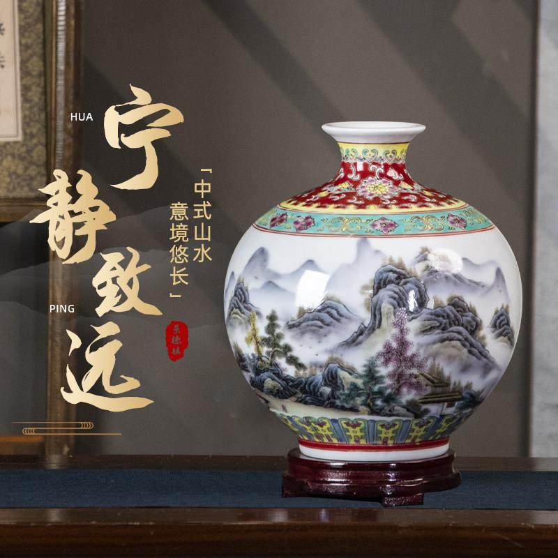 景德镇陶瓷小花瓶粉彩石榴瓶家居客厅博古架酒柜中式装饰插花摆件,家居饰品,花瓶,淘宝优惠券,粉丝福利购,淘宝优惠卷