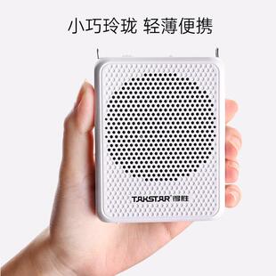 得胜E126W扩音器无线教师专用蓝牙小蜜蜂扩音机无线麦便携