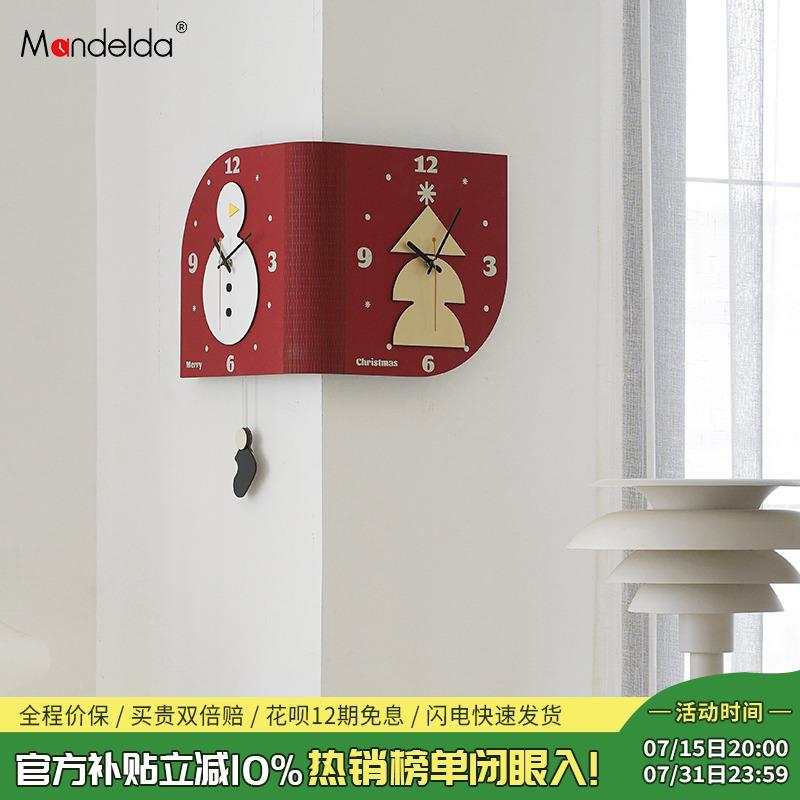 Mandelda免打孔双面转角挂钟家用客厅钟表现代简约拐角创意时钟