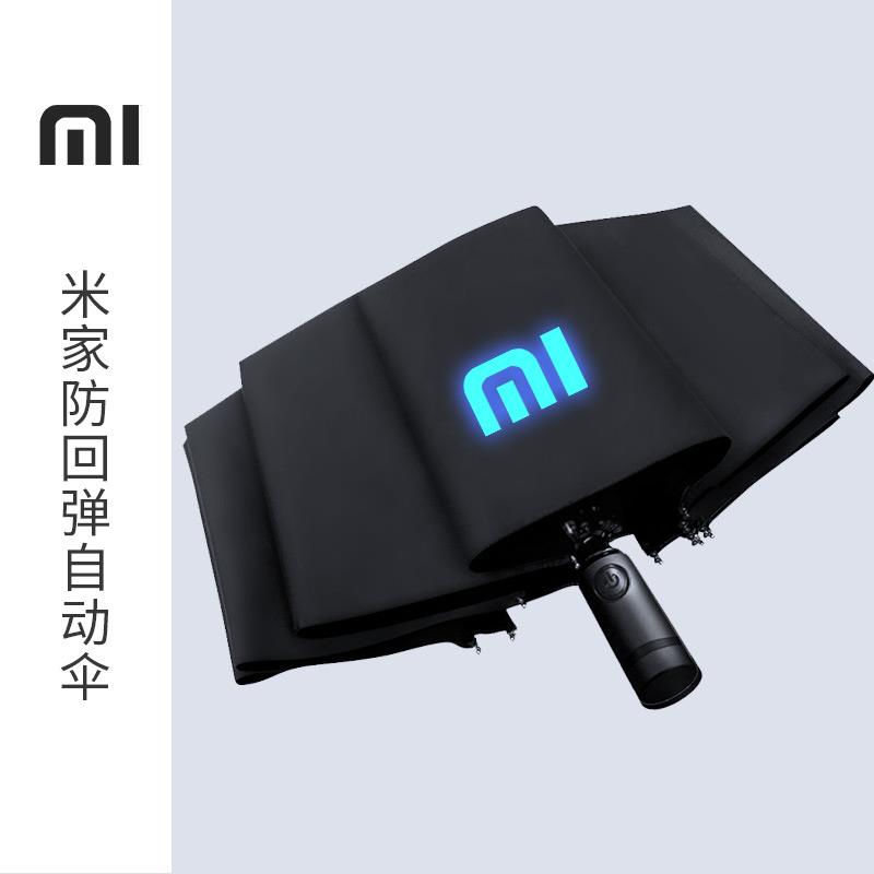 魔爪自动雨伞女晴雨两用男士收缩折叠防晒黑胶遮阳伞定制logo印字