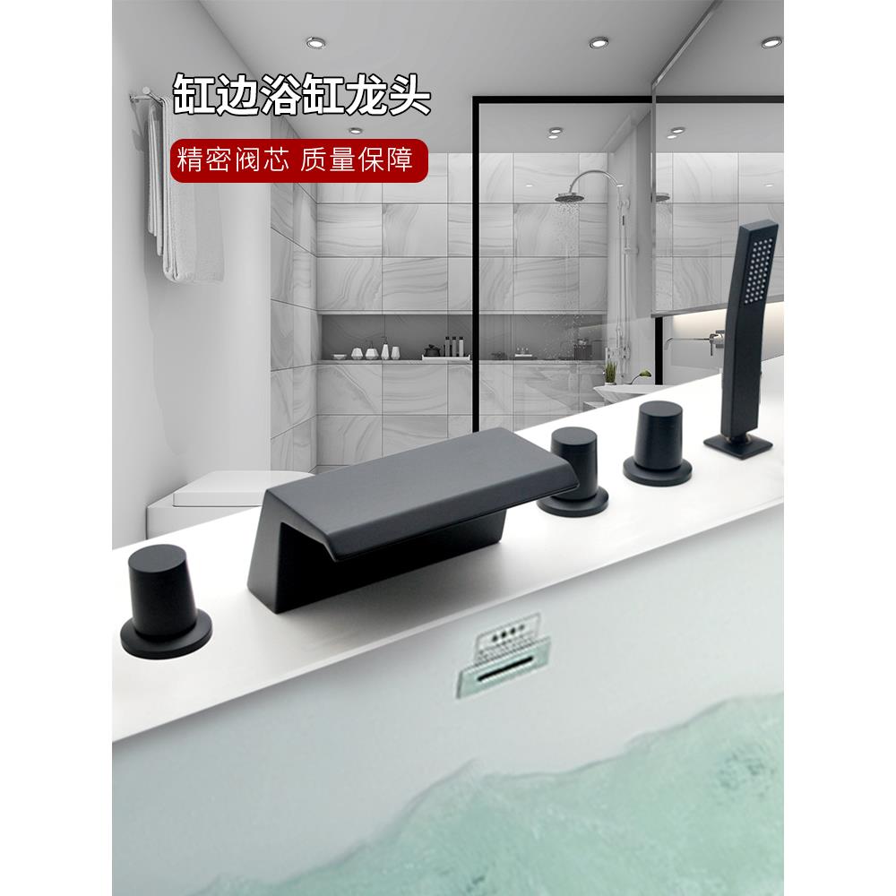 瀑布浴缸水龙头冷热混水阀开关浴室缸边式龙头五件套配件大出水口