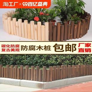 饰家用小篱笆阳台围挡 防腐木栅栏花园木桩围栏户外庭院菜园护栏装