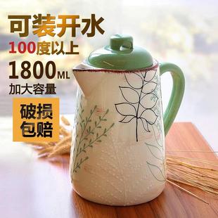 陶瓷冷水壶大容量耐高温热水壶ins家用储水大茶壶轻奢凉水壶