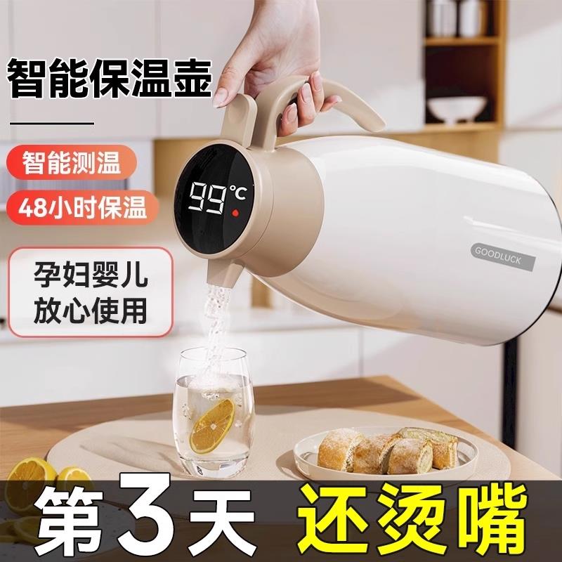 2升保温壶家用暖水壶大容量保温水壶玻璃内胆热水瓶便携保温暖壶