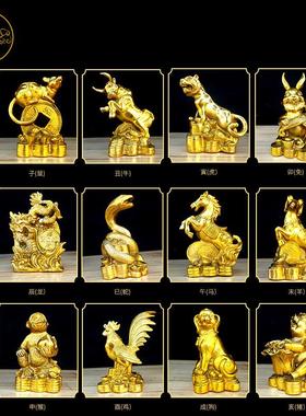 铜器十二生肖摆件属鼠牛虎兔龙蛇马羊猴鸡狗猪家居工艺品装饰摆设
