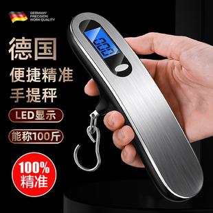 迷你勾称行李秤钓鱼 德国精工手提电子秤50kg小型家用高精度便携式