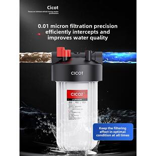 cicot斯科特前置过滤器通用PP棉滤芯10/20寸大白瓶活性炭阻垢滤芯