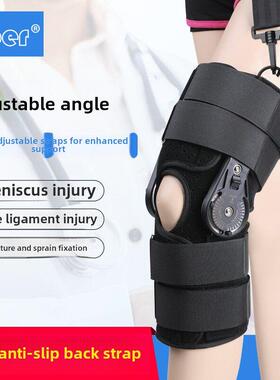 ober可调护膝关节固定支具架膝盖过伸矫形器韧带扭伤骨折手康术覆