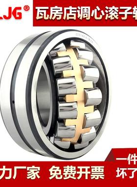 瓦房店调心滚子轴承22316 22320 22216 22212 22312CA22215 CC MB