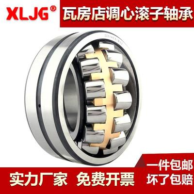 瓦房店调心滚子轴承22316 22320 22216 22212 22312CA22215 CC MB