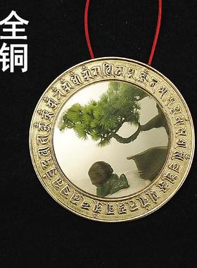铜准角镜装饰品梅花心护镜家居客厅公司中国挂件菩提镜黄铜镜