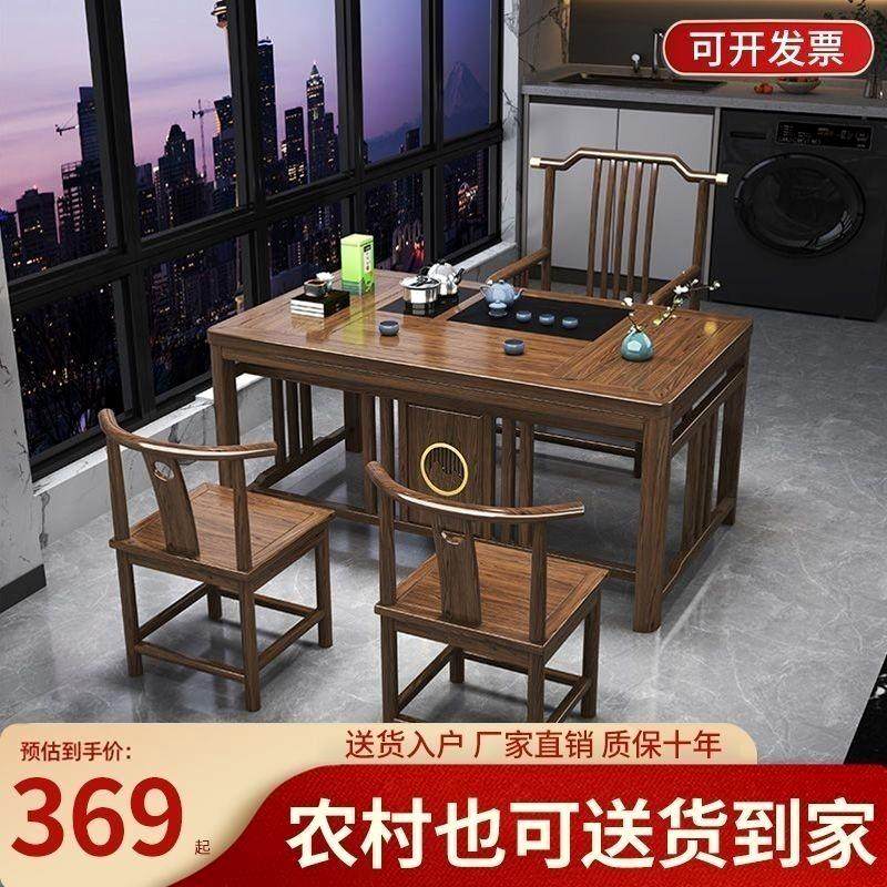 新中式阳台茶桌椅组合实木泡茶桌小户型茶桌一体一整套禅意喝茶桌