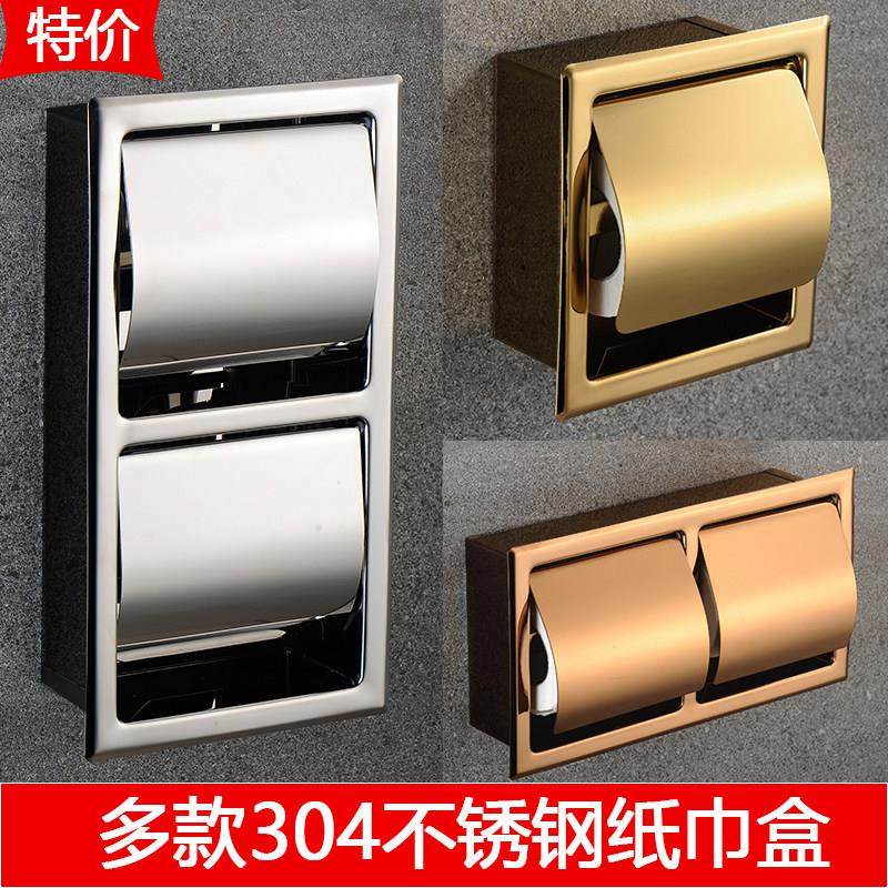 304不锈钢入墙式嵌入双卷纸架酒店卫生间纸巾盒纸巾架厕纸架暗装,家装主材,卷纸器/纸巾架,淘宝优惠券,粉丝福利购,淘宝优惠卷