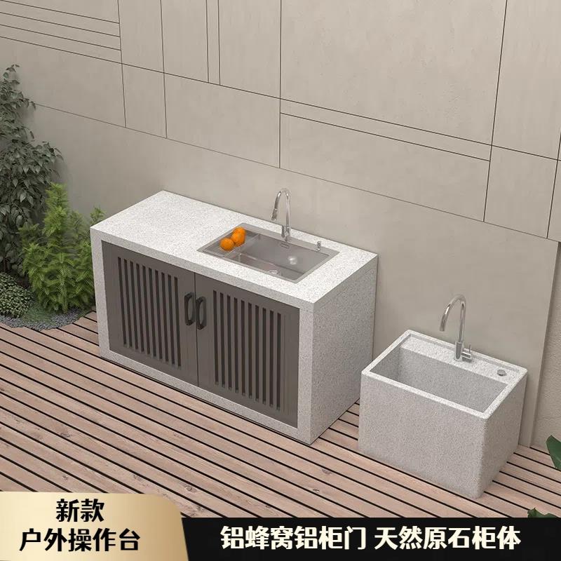 洗手盆家用洗衣池一体式操作台花岗岩阳台别墅户外庭院自建房水槽