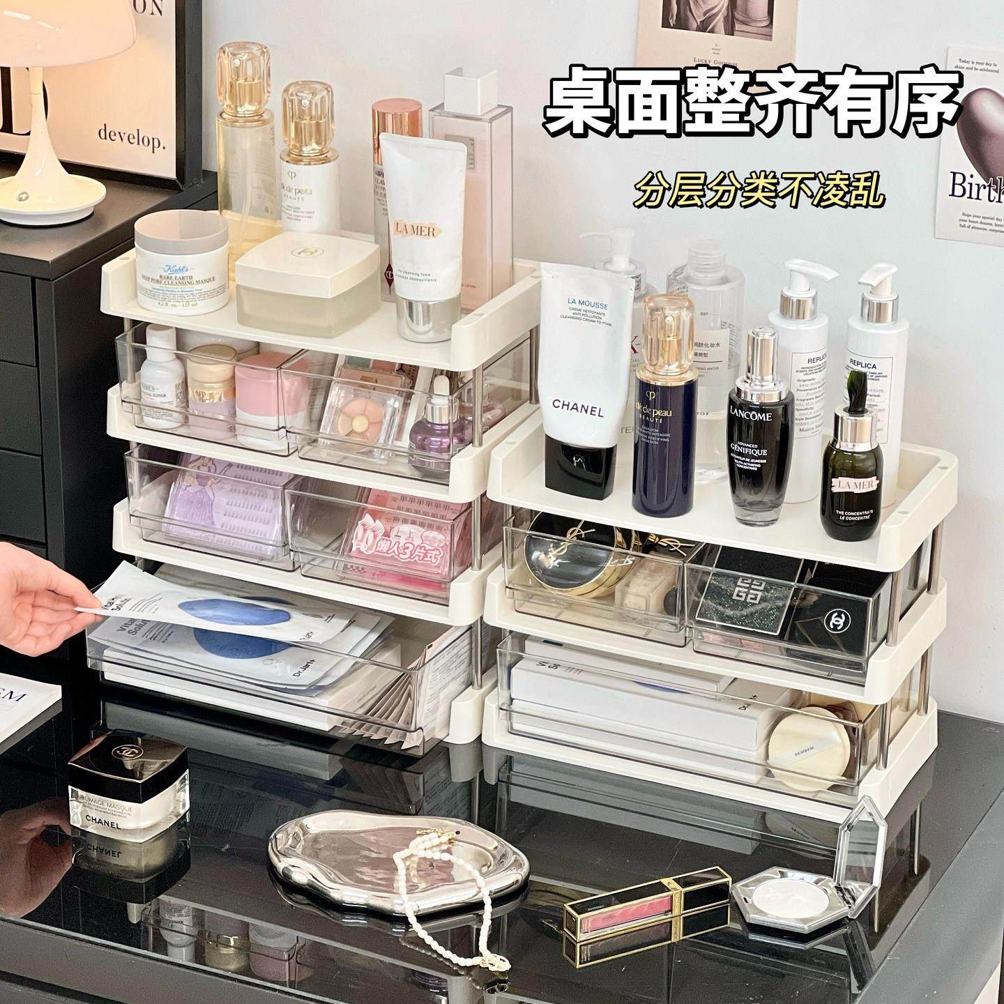桌面收纳盒抽屉式化妆品收纳盒宿舍学生文具整理盒办公室杂物置物,收纳整理,桌面收纳盒,淘宝优惠券,粉丝福利购,淘宝优惠卷