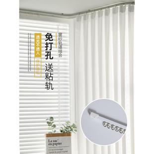 飘窗天丝绒纱帘透光不透人免打孔安装 卧室 白纱简易安装 轨道挂钩式