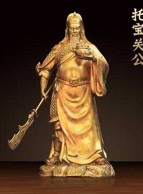 铜关公关二爷摆件纯铜武财神佛像客厅供奉神像立刀托宝关公像开业