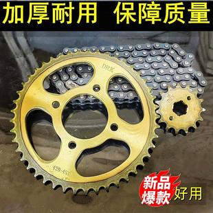 机车150小太子125炼条大飞轮炼轮炼盘套炼盘加厚齿轮配件三件套