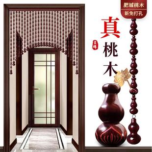 全桃木葫芦门帘珠帘过道卫生间遮挡家用卧室隔断帘子客厅餐厅挂帘